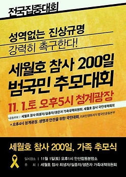 2014년 11월 동인련 활동알림