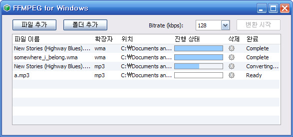 윈도우용 OGG, MP3, WMA, WAV, AAC, M4A -> MP3 변환기 ...