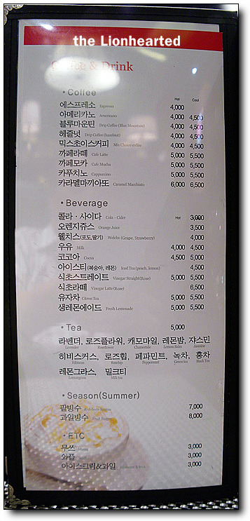 테이블스 이미지