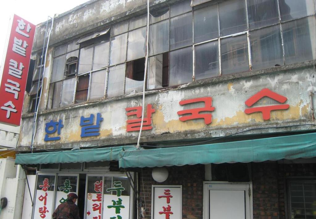 온자리 이미지