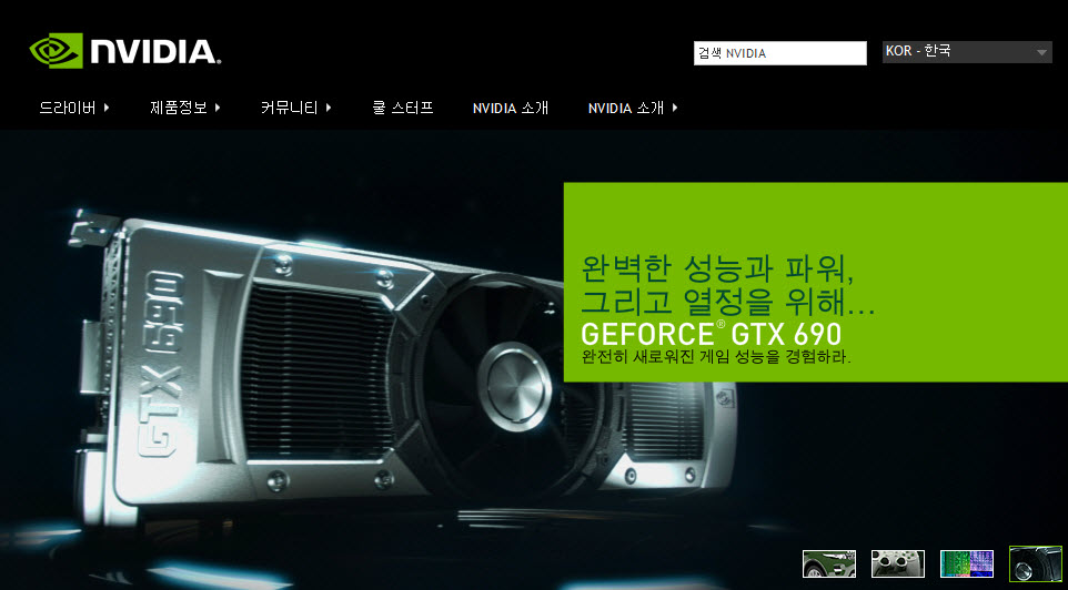 GEFORCE 301.42 WHQL DRIVER Update :: BVLGARIAN