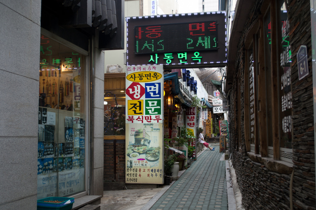 고향면옥 이미지