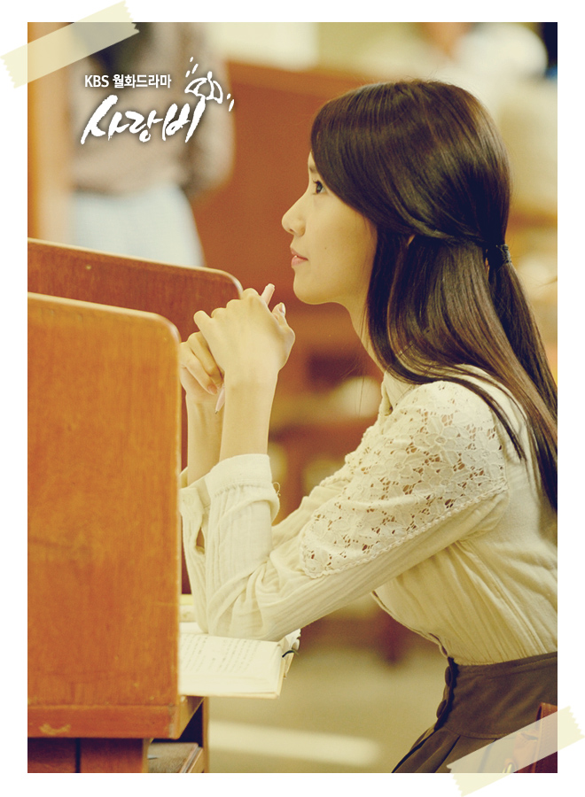 [OFFICIAL][29-01-2012][UPDATE] Yoona || Love Rain Drama 1564EB494F66F3EE27B12B
