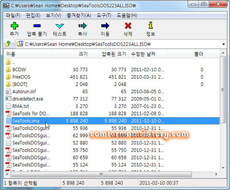 Seatools. 3. Image Writer for Windows 페이지에서 win32disk 파일을 다운받아 압축을 풀고 실행합니다.