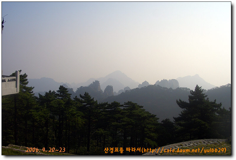 서해 산장 이미지