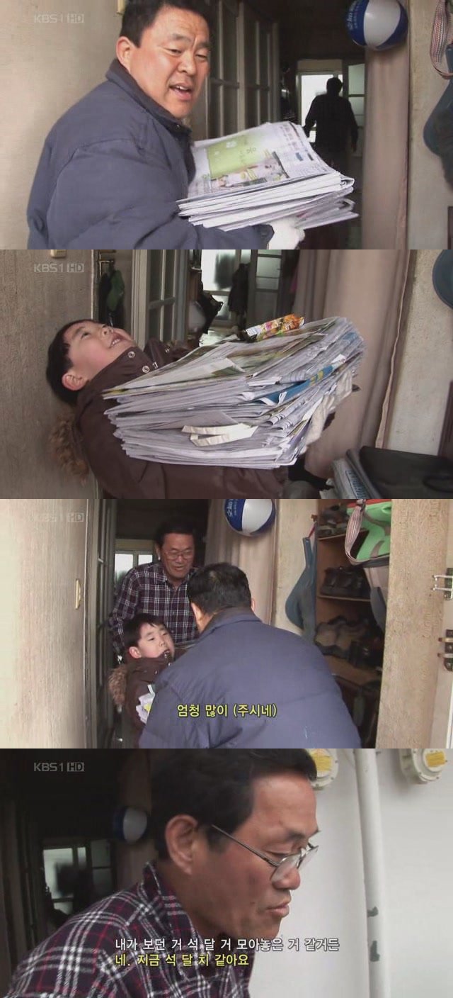 아빠와돈까스 이미지