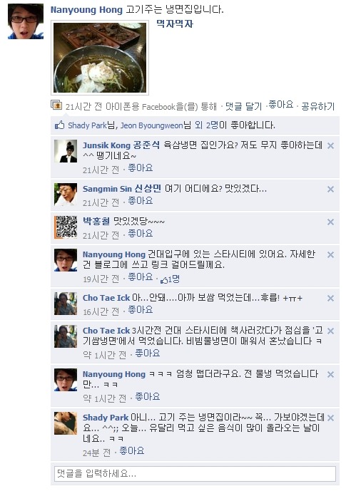 고기주는냉면집 이미지