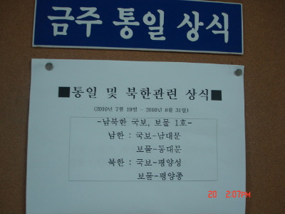 통일문구 이미지