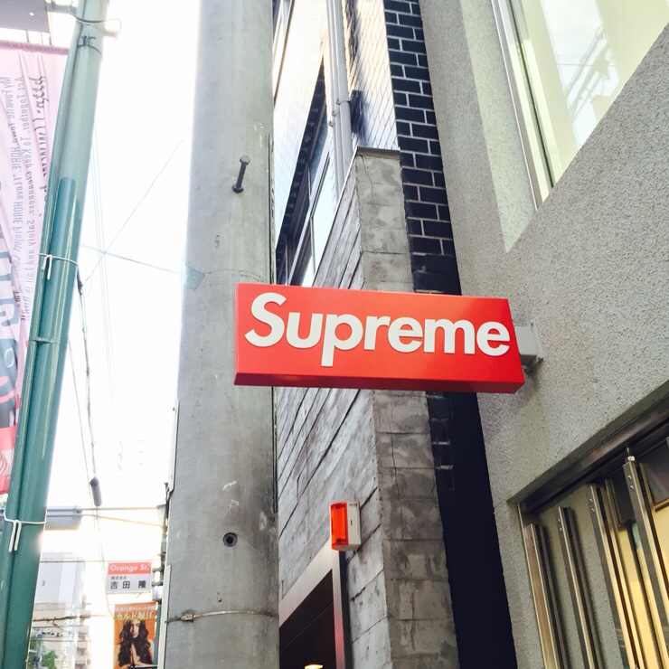 베이프스트릿 이미지