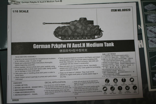 1 16 German Pz Kpfw IV Ausf H 개봉기 프라모델 스케일모형 갤러리