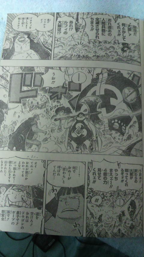 ONE PIECE 601 (Spoilers-Prediction) 194E6D354CBF03F887AF17