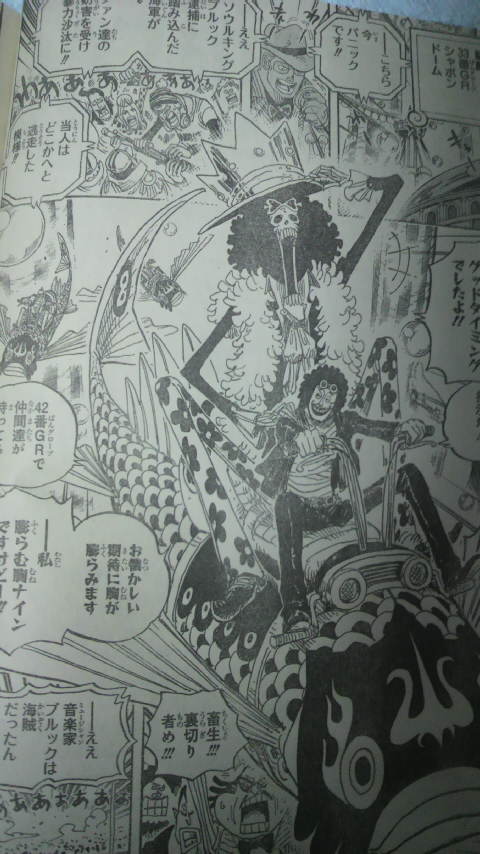 ONE PIECE 601 (Spoilers-Prediction) 204E6D354CBF03F68062C1